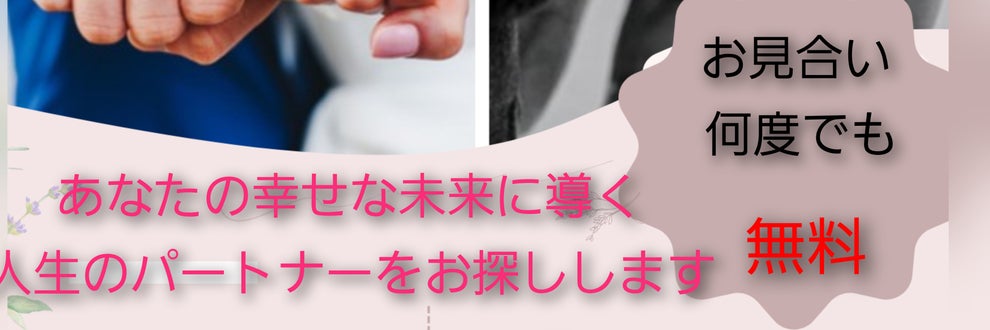 心理カウンセラー舟窪     オンラインカウンセリングの画像