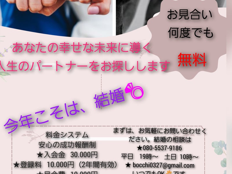 心理カウンセラー舟窪     オンラインカウンセリングの画像